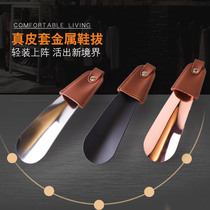  Stainless steel shoehorn shoe extractor length Stainless steel lifting shoes shoes pumping shoes slip is convenient to wear shoes without bending over