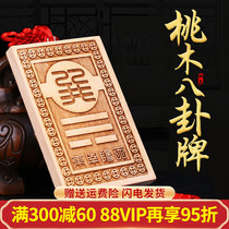 Peach Wood Tonic Corner Card Gossip House Missing Corner Dry Kankun Sunda Away To Shock Divination Corner Home Swing Pendant