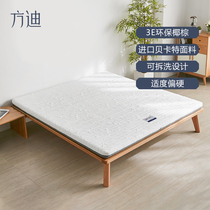 Fondi coconut palm mattress partial hard spine protection home bedroom single double thick waist protection 1.5 1.8 meters J11