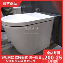 Special Price Dura Vett Nasdaq Fully Integrated Smart Toilet 620000 Home Toilet Bowl
