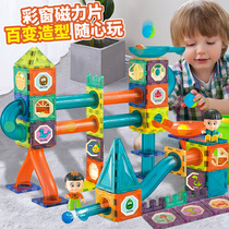 Color window Magnetic sheet Childrens Day Puzzle Toy Building Blocks 61 Magnetic track Pipeline Complementary Dress Boy Gift Woman