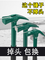 Clamb hammer hammer hammer hammer hammer hammer head punch woodworking household nail hammer multifunctional universal nail hammer small hammer tool