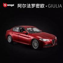  BIM high bburago 1:24 model Alfa Romeo giulia car model simulation alloy car model