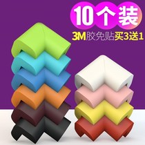 Childrens anti-fall table and chair anti-collision strip corner protection foam soft bag baby window sill edging protection sponge