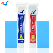 Car decontamination grinding wax scratch repair artifact brightening and removing marks Abrasive de-marking polishing wax Scratch repair liquid