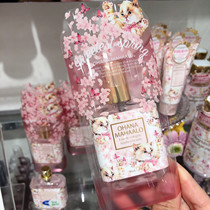 Spot Japan OHANA MAHAALO Fresh Eau de Toilette 30ml Cute girl light perfume gift