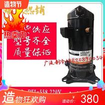 Brand new original loading valley wheel compressor ZB29KQ-PFJ-524 ZB29KQ-TFD-558 ZB29KQE-TFD ZB29KQE-TFD
