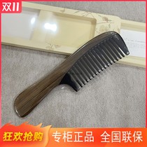 Tan Carpenter Horn Comb CGHJ0202 Natural Horn Wood Comb Wide Tooth Curly Hair Creative Birthday Gift