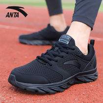 Anta sports shoes mens shoes black gray 2021 new summer running shoes official website breathable casual running shoes