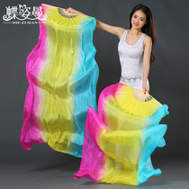 Butterfly Ziman belly dance fan 1 8m vertical silk dance long fan 1 pair of performance props SZ002