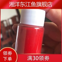 French oil-soluble Starry Sky chocolate food coloring powder baking noodle sandblasted lipstick