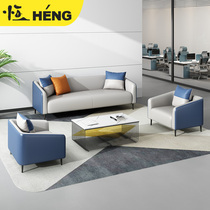 Office sofa Business reception reception office leisure area Negotiation Simple modern coffee table combination set
