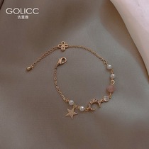 Guria star moon bracelet ins niche design girls bracelet cold wind High sense light luxury jewelry for women