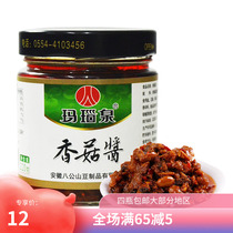 Mushroom sauce Agate Spring sauce dressing dressing dressing noodle meal dressing sauce mushroom sauce mushroom sauce Anhui Badongshan specialty