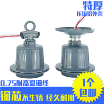 Special thick die-cast lamp holder copper core E27 screw Port high-power high temperature resistant copper wire E40 outdoor waterproof large port lamp holder