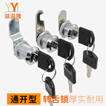 Tin case file cabinet lock turn tongue lock core letter box lock locker closet door lock desk drawer closet lock