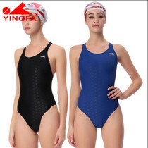 English Hair 921 Fish Scale Pit Thread Fabric Professional Race Speed Conjoined Triangle Lady Swimsuit No Chest Cushion