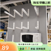 IKEA Tirida Anado Microwave Stove Racket 1 pair of minimal kitchen