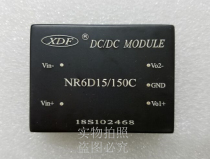 Power Module NR6D15 150C