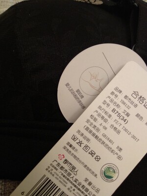 内衣和页面显示不符,实体店试过才来旗舰店买的,然而款式中间的样式,收到的与实际的不符。与客服沟通,但是没有解决。不知道什么原因网上购买的和这款的样式不一样。 内衣和页面显示不符,实体店试过才来旗舰店买的,然而款式中间的样式,收到的与实际的不符。与客服沟通,但是没有解决。不知道什么原因网上购买的和这款的样式不一样。