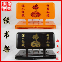 Buddhist supplies Buddhist instruments and scriptures