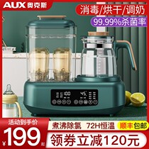 Oaks bottle disinfecter dried two-in-one-warm milk machine baby blending machine with constant temperature pot