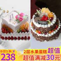 Double-layer fruit birthday cake Net red custom birthday graduation Enterprise Annual meeting big cake National City distribution