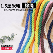 1 5cm cm color cu mian sheng bundle kindergarten handmade diy environment creative materials decorative tape