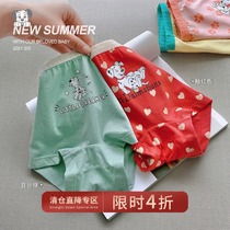 Chen Tai Pig L Mother Girl Pants Pure Cotton Flat Corner Baby Girl No Clip Pp Four Corner Women Bao Children Coke Shorts