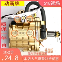 Suitable for Zongshen Loncin Futian three-wheeled motorcycle 110 type horizontal load 800 upgrade anti-off-gear reverse gear