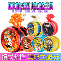Audi double diamond genuine yo-yo childrens toy luminous automatic swing live sleep yo-yo day polar tiger