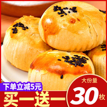 Open Eva Egg Yolks Crisp Purple Fries DELICIOUS PASTRY MESH RED ANTIQUATE SNACKS SNACK SNACK BREAKFAST WHOLE BOX GOURMET FOOD