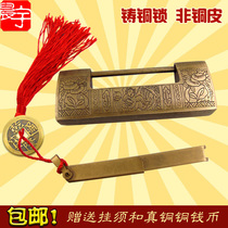 Lock Antique lock Old-fashioned door lock Wedding lock Cast copper padlock Pure copper lock Horizontal unlock Mahogany furniture copper lock