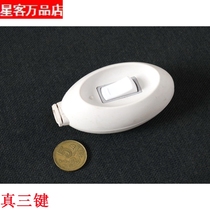 Special Durable Disassembly Machine Japan 15A High Current Switch Imported Single Wire Bedside Switch Durable