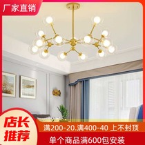 Nordic living room chandelier restaurant molecular lamp glass chandelier personality modern simple bedroom lamp Hall magic bean chandelier