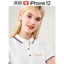 High-end polo shirt custom work clothes t-shirt custom enterprise company clothing custom clothes printed logo tooling