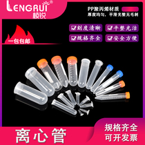 Plastic centrifugal tube 0 2 1 5 5 10 20 30 50ml 100ml Scale centrifugal tube EP tube Round bottom seed bottle PCR with lid EP tube