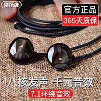 Morseville Earphone In-Ear Wired Typec Round Hole High Quality for Oppo Xiaomi Vivo Cell Phone Computer Ultra Heavy Bass Interface for National K Singing Game Special Singing Half Headlong