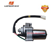 Zongshen Lungxin Bashan Lifan 110 100 90 Bending Vehicle electric starting motor motor
