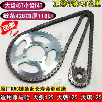 Original plant Construction of motorcycle accessories Yamaha sky sword 125JYM125 Trident YBR125 sleeve chain dental disc chain