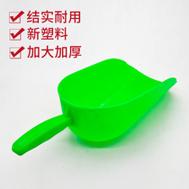 Hua animal plastic feed material shovel animal Hopper for chickens ducks sheep and pigs with feed spoon feed scoop farming equipment