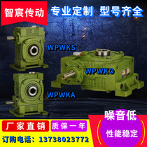 Iron shell reducer WPWKA (S O X)double into the factory direct sales model complete welcome to order can be equipped with motor