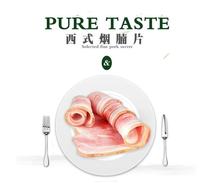 Xuxi Western-style Tobacco-in-Fried Rice Pizza Baking Raw 500g Package