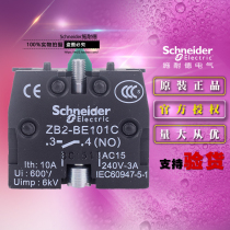 Schneider new original button contact normally open contact module ZB2BE101C ZB2-BE101C