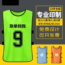 Custom confrontation suit Football training vest expansion suit Unit grouping suit Vest printing number advertising shirt custom