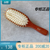 Tan Carpenter Gift Box HDS2-3 Hair Care Comb Massage Air Bag Air Cushion Natural Wood Comb Massage Birthday Present