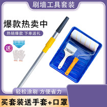 Roller brush scaling rod 2 meters aluminum alloy stainless steel iron - lengthened brush wall paint pallet toolkit