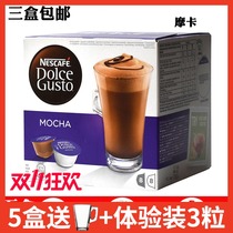 Three boxes of multi fun cool NESCAFE Dolce Gusto coffee MOCHA MOCHA coffee capsules