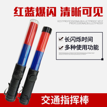 Rechargeable red and blue baton with whistle magnetic blasting light signal lamp LED fluorescent stick traffic safety command stick