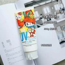 Water-sensing emulsion Japan VIBEKES Vibecan small red cap clear and refreshing sunburn cream SPF30PA 200g speed dry